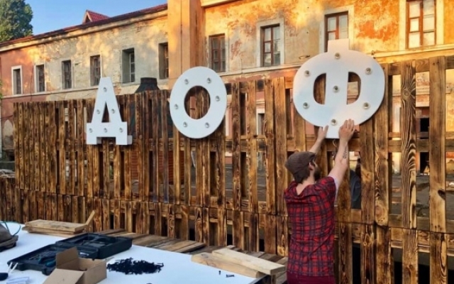 Сегодня в Николаеве стартует летний кинопоказ под на свежем воздухе Фото № 0 Сегодня в Николаеве стартует летний кинопоказ под на свежем воздухе Фото № 0
