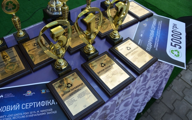 В Николаеве выбрали «ЭКО ШКОЛУ ГОДА-2019» Фото № 4 В Николаеве выбрали «ЭКО ШКОЛУ ГОДА-2019» Фото № 4