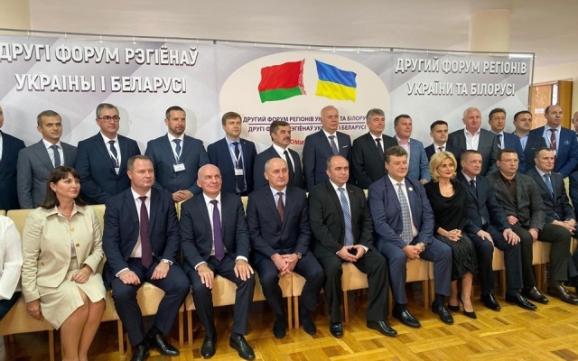 Губернатор Николаевской области принимает участие во Втором форуме регионов Украины и Республики Беларусь Фото № 5 Губернатор Николаевской области принимает участие во Втором форуме регионов Украины и Республики Беларусь Фото № 5