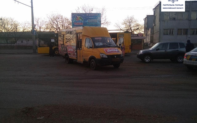 Пошел на Пошел на