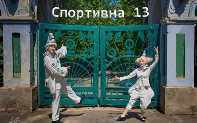 В Николаеве состоялось веселое открытие летней театральной площадки для детей Фото № 3 В Николаеве состоялось веселое открытие летней театральной площадки для детей Фото № 3