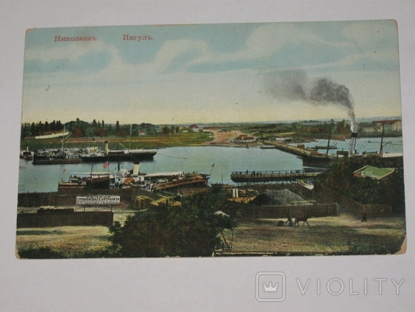15 января 1917 года в Николаеве учреждено Общество фельдшеров Фото № 0 15 января 1917 года в Николаеве учреждено Общество фельдшеров Фото № 0