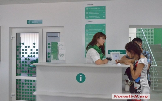 На Николаевщине открыли На Николаевщине открыли