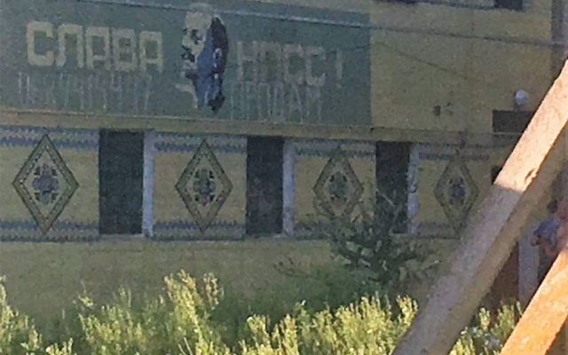 Здание на Николаевщине декоммунизировали Здание на Николаевщине декоммунизировали