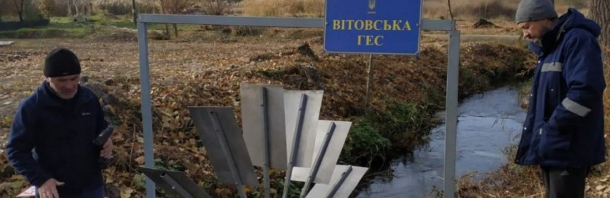 В Николаевском парке появилась электростанция Фото № 0 В Николаевском парке появилась электростанция Фото № 0