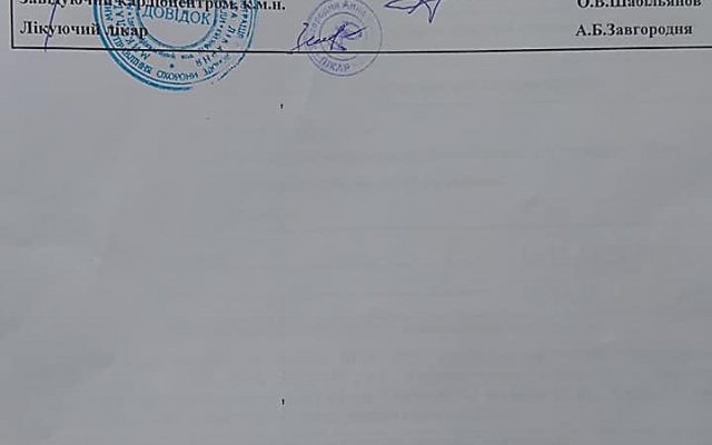 Волонтер из Николаева - многодетный отец нуждается в финансовой помощи для операции на сердце Фото № 3 Волонтер из Николаева - многодетный отец нуждается в финансовой помощи для операции на сердце Фото № 3
