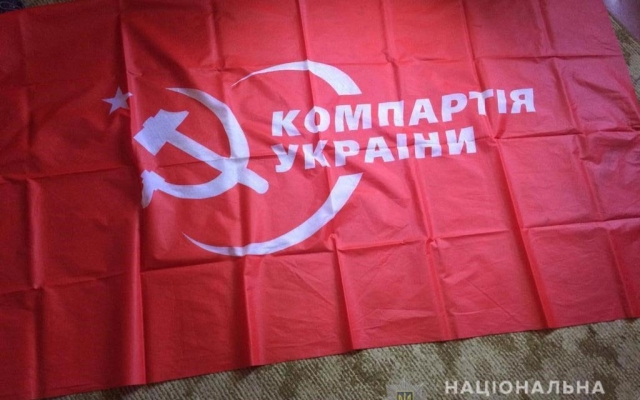 Во время обысков по делу ОПГ воров были обнаружены взрывчатка, оружие, коммунистическая символика и карта с указанием органов власти Фото № 2 Во время обысков по делу ОПГ воров были обнаружены взрывчатка, оружие, коммунистическая символика и карта с указанием органов власти Фото № 2