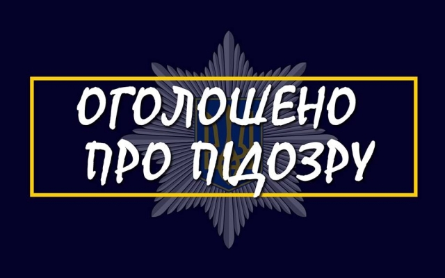 В Доманевском районе мужчина камнем убил гостью своего дома Фото № 0 В Доманевском районе мужчина камнем убил гостью своего дома Фото № 0