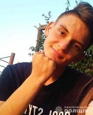 Правоохранители разыскивают без вести пропавшего жителя Вознесенского района Аурелия Гонцы Фото № 0 Правоохранители разыскивают без вести пропавшего жителя Вознесенского района Аурелия Гонцы Фото № 0