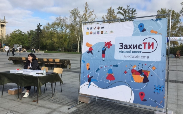 На Соборной площади состоялся квест «ЗахисТИ» Фото № 5 На Соборной площади состоялся квест «ЗахисТИ» Фото № 5