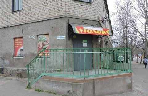 «Наливайкам» бой: в Николаеве проводят проверки и просят горожан сообщать адреса Фото № 0 «Наливайкам» бой: в Николаеве проводят проверки и просят горожан сообщать адреса Фото № 0