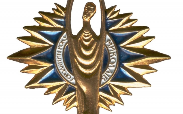 Названы номинанты городской программы “Человек года-2019”-“Горожанин года-2019 Названы номинанты городской программы “Человек года-2019”-“Горожанин года-2019