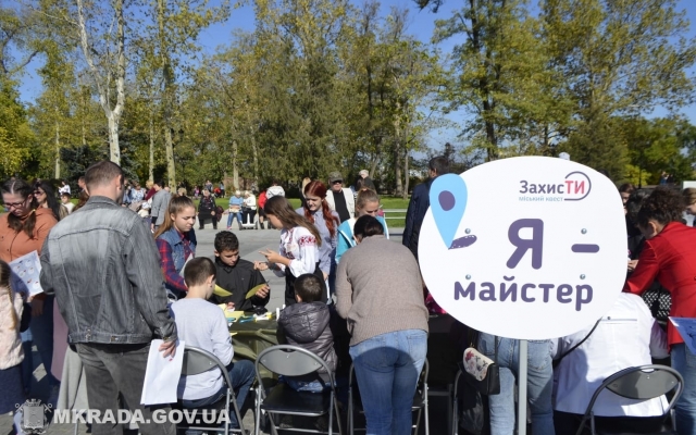 На Соборной площади состоялся квест «ЗахисТИ» Фото № 6 На Соборной площади состоялся квест «ЗахисТИ» Фото № 6