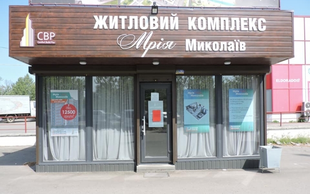 С парковки возле «Велмарт» убрали три незаконные киоски Фото № 0 С парковки возле «Велмарт» убрали три незаконные киоски Фото № 0