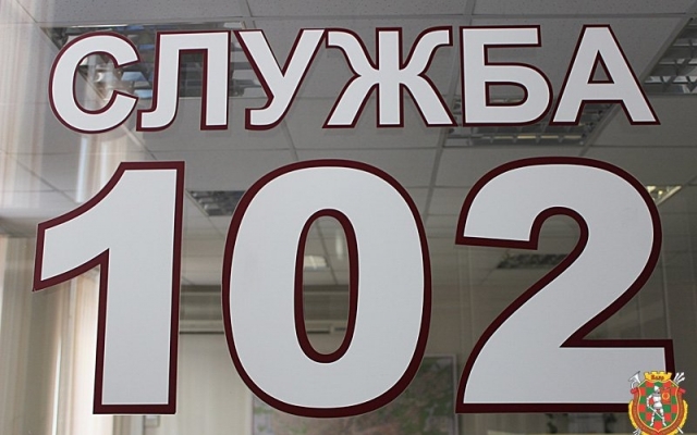 Николаевцы не могут дозвонится на телефон 102 Фото № 0 Николаевцы не могут дозвонится на телефон 102 Фото № 0