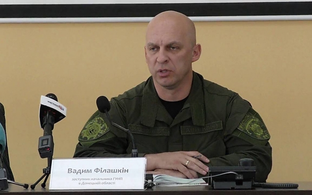 Полковник полиции из Николаева Вадим Филашкин стал замглавы Донецкой областной военной администрации Фото № 0 Полковник полиции из Николаева Вадим Филашкин стал замглавы Донецкой областной военной администрации Фото № 0