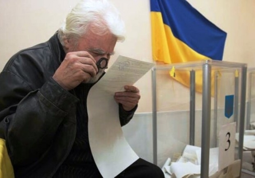 Инструкция: как правильно проголосовать на выборах и заполнить бюллетень Фото № 0 Инструкция: как правильно проголосовать на выборах и заполнить бюллетень Фото № 0