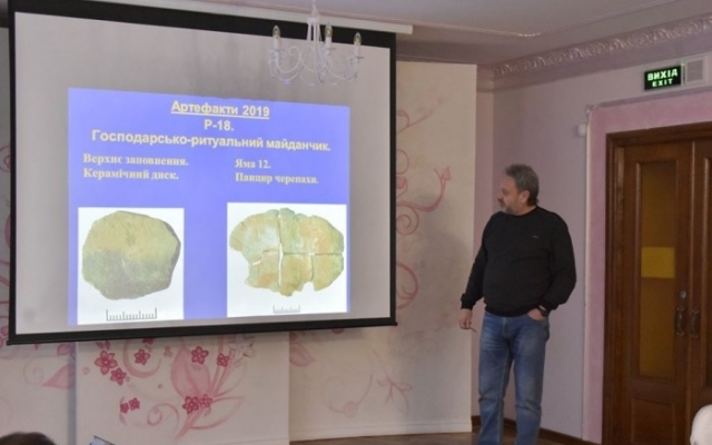 Николаевские археологи представили уникальные находки из Дикого Сада Фото № 1 Николаевские археологи представили уникальные находки из Дикого Сада Фото № 1