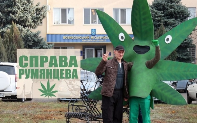 Суд впервые оправдал украинца за выращивание конопли: им оказался житель Николаевщины Фото № 1 Суд впервые оправдал украинца за выращивание конопли: им оказался житель Николаевщины Фото № 1