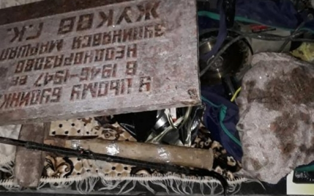 В Николаеве неизвестные разбили памятную доску маршалу Георгию Жукову Фото № 0 В Николаеве неизвестные разбили памятную доску маршалу Георгию Жукову Фото № 0