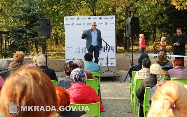 Мэр Николаева Александр Сенкевич встретился с жителями микрорайонов, прилегающих к Народному саду Фото № 14 Мэр Николаева Александр Сенкевич встретился с жителями микрорайонов, прилегающих к Народному саду Фото № 14