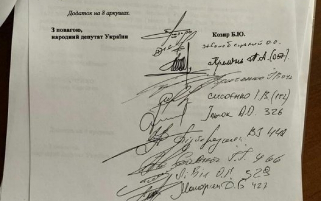 Николаевские народные депутаты потребовали от мэра Николаева ограничить движение по Варваровскому мосту Фото № 2 Николаевские народные депутаты потребовали от мэра Николаева ограничить движение по Варваровскому мосту Фото № 2