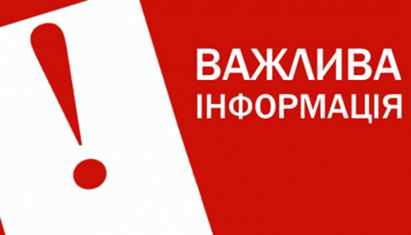 Сегодня часть Николаева будет без света, а часть - без воды Фото № 0 Сегодня часть Николаева будет без света, а часть - без воды Фото № 0