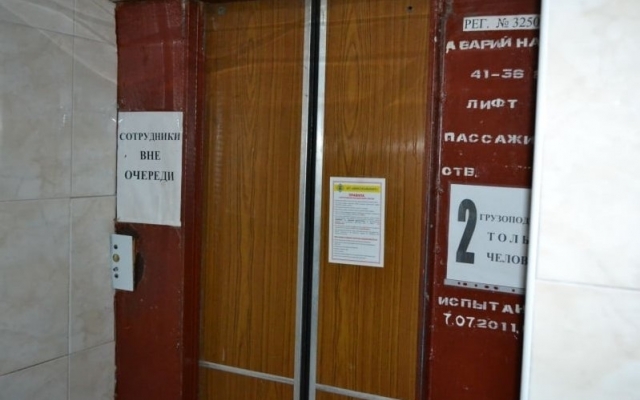 В областной больнице Николаева отремонтировали лифт, - люди ходили пешком с 28 декабря Фото № 0 В областной больнице Николаева отремонтировали лифт, - люди ходили пешком с 28 декабря Фото № 0