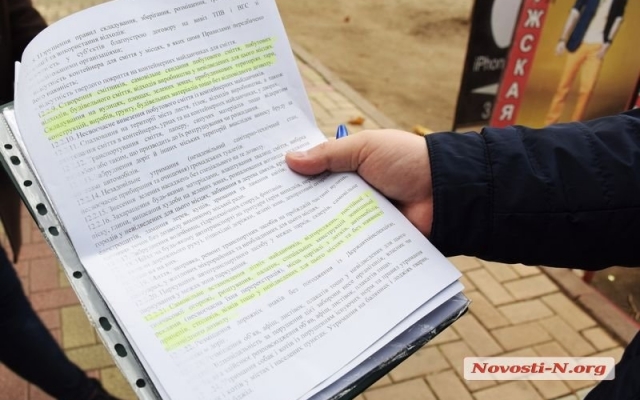 Насколько законны рекламные конструкции на Соборной улице в Николаеве Фото № 2 Насколько законны рекламные конструкции на Соборной улице в Николаеве Фото № 2