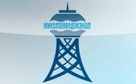 В “Николаевводоканале” рассказали, как будут работать во время усиленного карантина Фото № 0 В “Николаевводоканале” рассказали, как будут работать во время усиленного карантина Фото № 0