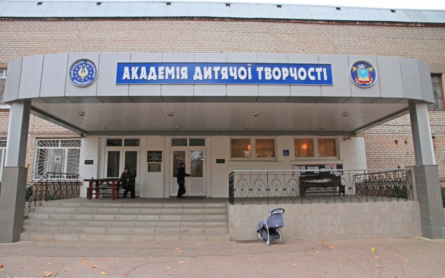 В Академии детского творчества состоится Международный форум педагогов Фото № 0 В Академии детского творчества состоится Международный форум педагогов Фото № 0