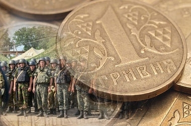 128 миллионов гривен военного сбора было собрано в Николаевской области Фото № 0 128 миллионов гривен военного сбора было собрано в Николаевской области Фото № 0