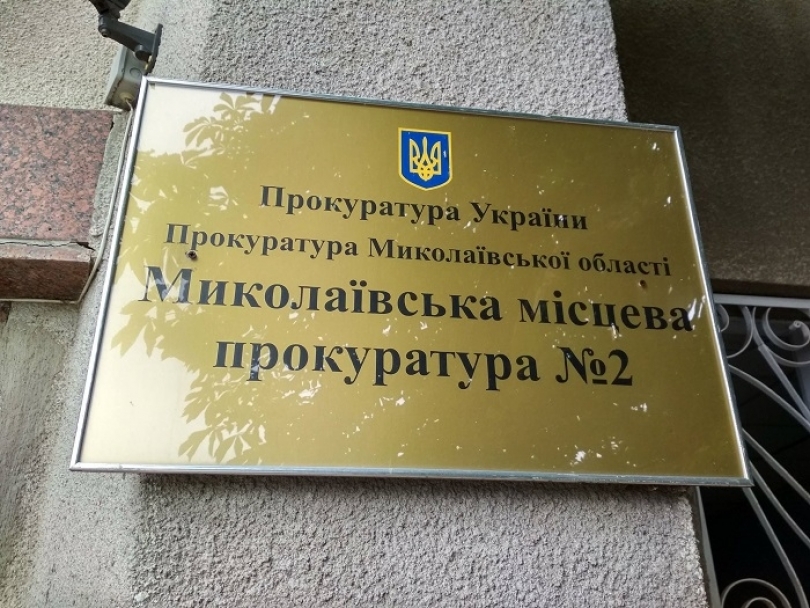Незаконную стоянку в Николаеве оштрафовали на 300 тыс грн Фото № 0 Незаконную стоянку в Николаеве оштрафовали на 300 тыс грн Фото № 0
