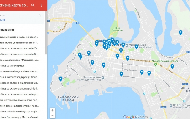 Интерактивная карта социального партнерства от Николаевской службы занятости Фото № 0 Интерактивная карта социального партнерства от Николаевской службы занятости Фото № 0