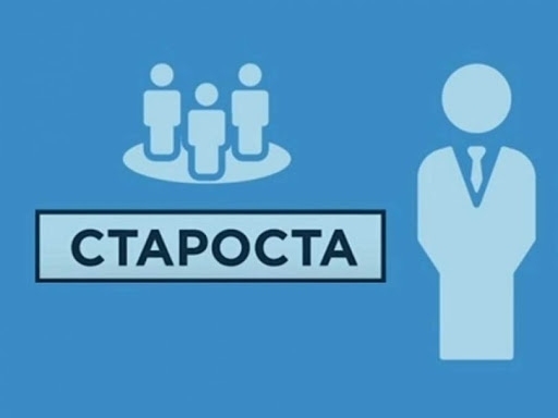 Кандидаты на должность старост в ОТГ подготовили стратегию действий Фото № 1 Кандидаты на должность старост в ОТГ подготовили стратегию действий Фото № 1