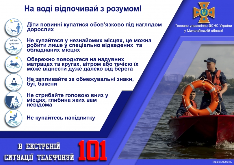 На Николаевщине тело утонувшей женщины водолазы нашли на 4-метровой глубине Фото № 0 На Николаевщине тело утонувшей женщины водолазы нашли на 4-метровой глубине Фото № 0