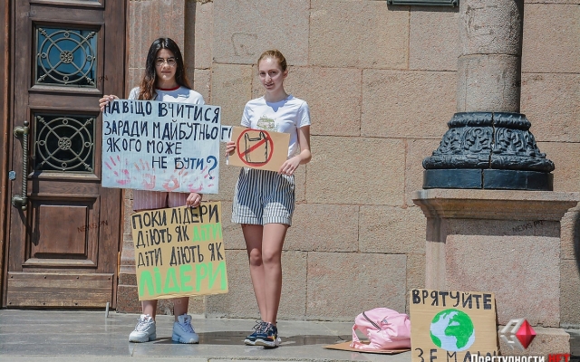 «Спасите Землю»: возле Николаевской мэрии две школьницы бастовали в защиту экологии Фото № 1 «Спасите Землю»: возле Николаевской мэрии две школьницы бастовали в защиту экологии Фото № 1