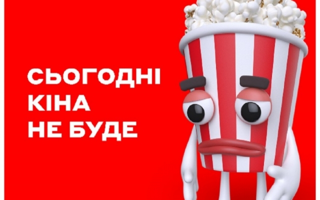 Карантин в Николаеве: популярные заведения закрылись и перешли на онлайн заказы Фото № 0 Карантин в Николаеве: популярные заведения закрылись и перешли на онлайн заказы Фото № 0