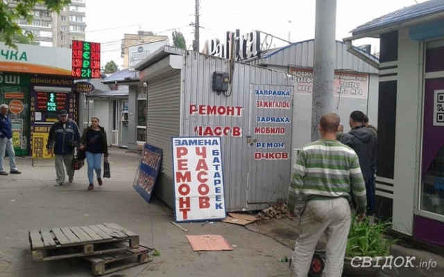 Минус 25 МАФов - площадь Победы в Николаеве стала просторнее Фото № 1 Минус 25 МАФов - площадь Победы в Николаеве стала просторнее Фото № 1
