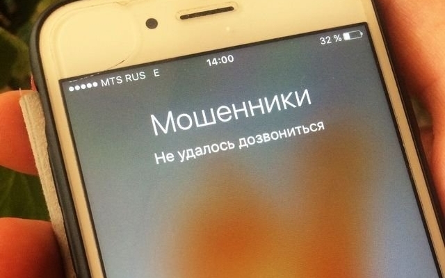 В Николаеве активизировались мошенники, присылающие sms с сообщением о крупном выигрыше Фото № 0 В Николаеве активизировались мошенники, присылающие sms с сообщением о крупном выигрыше Фото № 0