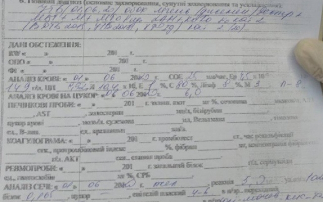 Наденьте масочку и отправляйтесь в Надбугское своим ходом, - так посоветовали сделать больному с открытой формой туберкулеза Фото № 1 Наденьте масочку и отправляйтесь в Надбугское своим ходом, - так посоветовали сделать больному с открытой формой туберкулеза Фото № 1