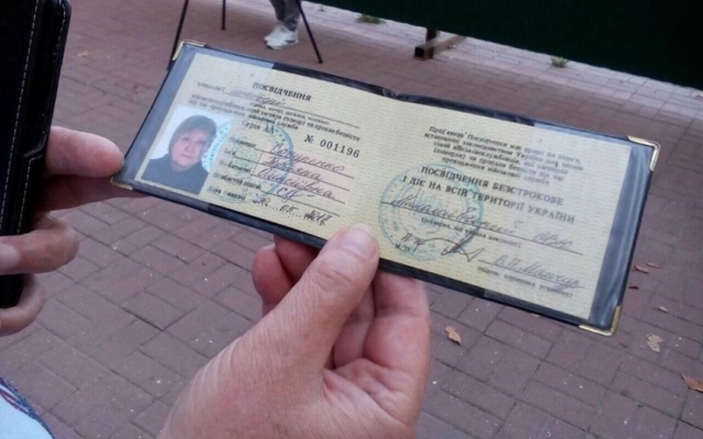 В Николаеве водитель маршрутки отказал в льготном проезде матери погибшего воина АТО Фото № 0 В Николаеве водитель маршрутки отказал в льготном проезде матери погибшего воина АТО Фото № 0
