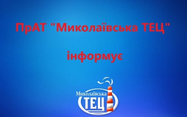В Николаеве участок улицы Пограничной на месяц перекрыли для движения транспорта Фото № 0 В Николаеве участок улицы Пограничной на месяц перекрыли для движения транспорта Фото № 0