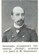 30 января 1852 года родился Василий Максимович Зацаренный, - первый градоначальник Николаева (1906–1909) Фото № 0 30 января 1852 года родился Василий Максимович Зацаренный, - первый градоначальник Николаева (1906–1909) Фото № 0