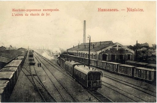 Картинки по запросу "железнодорожный вокзал николаев XIX век"