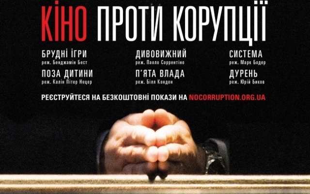 Фестиваль Фестиваль