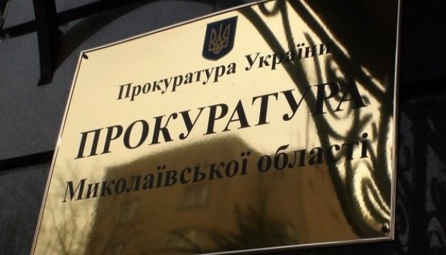 Граждане будут обращаться в николаевскую прокуратуру по новому графику Фото № 0 Граждане будут обращаться в николаевскую прокуратуру по новому графику Фото № 0
