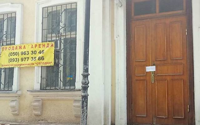 В прокуратуре обнаружили, что горсовет незаконно продал здание в центре Николаева Фото № 0 В прокуратуре обнаружили, что горсовет незаконно продал здание в центре Николаева Фото № 0