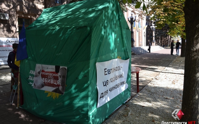Неизвестные напали на палаточный городок зоозащитников возле Николаевского горсовета Фото № 3 Неизвестные напали на палаточный городок зоозащитников возле Николаевского горсовета Фото № 3