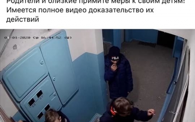 На Николаевщине наказали родителей малолетних хулиганов Фото № 3 На Николаевщине наказали родителей малолетних хулиганов Фото № 3
